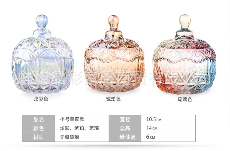 皇冠小.jpg