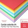 Papel cartão colorido 110g150g180G papel de pintura infantil cor papel duro grosso diy origami A4 cartão manual