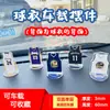 Kobe Curry James Owen Jersey coche suministros para coche decoración de baloncesto muñeca plato de pie decoración recuerdo