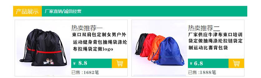 11989291110_525470246