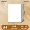 Papelão Branco Holandês Espessado Pintado à Mão Papel Especial para Jornais Papel de Desenho Papelão Branco Aberto A4 Caneta Marcadora Papel de Desenho Espesso Duro