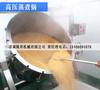 Suministro 500L calentamiento eléctrico olla grande para cocinar tamales fabricante de equipos de producción de tamales personalización
