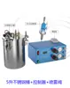 Conjunto de Válvula de Dosagem, Máquina de Dosagem Pneumática Totalmente Automática, Máquina de Injeção de Cola, Máquina de Dosagem de Cola, Máquina de Dosagem de Cola, Máquina de Enchimento de Cola em Barril de Pressão