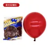 Globos de Látex Haorun de 10 Pulgadas, 2.2g de Grosor, Color Mate Vintage, para Decoración de Tiendas, Eventos de Apertura y Globos Flotantes