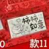 Billetes de Plata del Año del Caballo, Lingotes de Plata, Billetes Conmemorativos, Dinero de la Suerte, Sobres Rojos, Éxito Instantáneo, Banco de Seguros, Regalos Promocionales de Año Nuevo