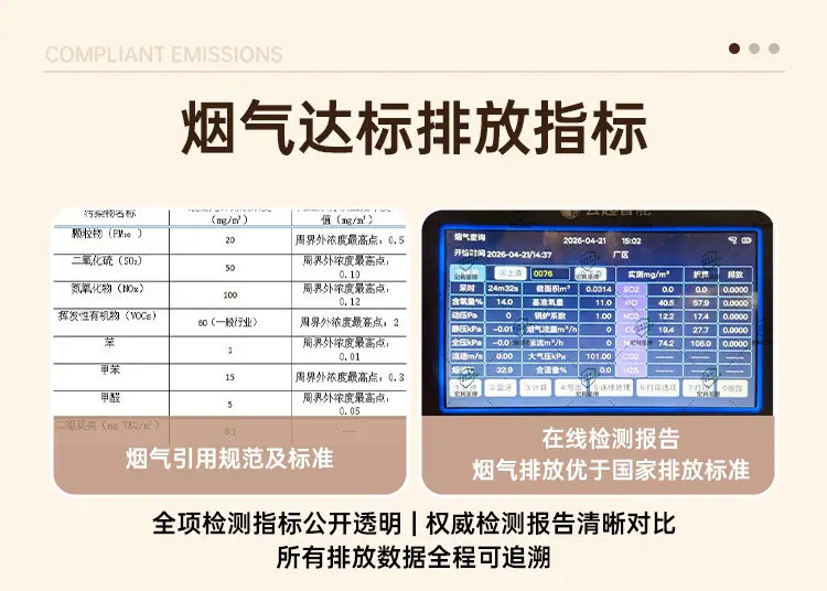 星辰炉3.png