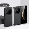 O Novo Modelo é Adequado para Capa de Celular Huawei Matex6, Capa Protetora Dobrável de Negócios X6 com Textura de Pele Fosca, Casca Dura de PC