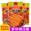 Xinlin comida picante fideos de arroz picantes picante 8090 después de la infancia snacks nostálgicos bolsa de regalo gluten picante