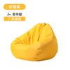 Sofá perezoso de exterior puff impermeable protector solar patio ocio reclinable individual balcón playa portátil tatami