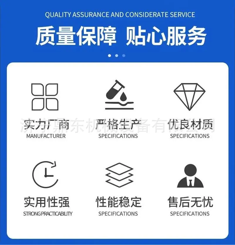 激光打标机详情页 (2).jpg