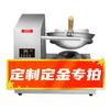 Robot de Cocina Comercial Totalmente Automático Semikron Ai para Hoteles y Cadenas de Comida Rápida, Máquina Inteligente de Salteado Basada en Inteligencia Artificial