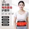 Cinturón Lumbar Eléctrico Calefactor, Compresa Caliente de Moxibustión Tibia, Artefacto de Masaje Vibratorio, Cinturón Calefactor para Cintura y Abdomen