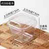 Caixa Pequena para Bolo Mousse Descartável Tiramisu Caixa Quadrada Pequena Leite com Pele Pudim de Madeira Iogurte Embalagem para Assar