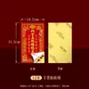 Pegatina de puerta Baozheng flocada y estampada en oro para el Dios de la Riqueza, el Dios de la Tierra y el Funcionario Celestial, para bendición y oración, al por mayor