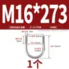 Abrazadera en U de Acero Inoxidable 304/316 Abrazadera en U Abrazadera para Tubería Clip MM6M8M10M12-M24