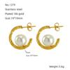 Pendientes de perlas de acero inoxidable de estilo francés, nuevos y transfronterizos, de estilo francés suave, con forma de C sencilla y de perlas de acero de titanio.