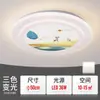 Luz de techo para dormitorio de alto brillo, luz LED para habitación, controlada por voz inteligente, diseño elegante y minimalista, adecuada para el dormitorio principal, el hogar y el balcón