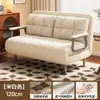 Nuevo sofá cama plegable, un mueble versátil para uso doméstico, perfecto para relajarse y se puede usar como cama individual en la sala de estar o el dormitorio durante períodos prolongados.