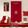 Cortina de Puerta de Boda en Borgoña con Palabras Felices Bordadas, Decoración de Habitación de Boda, Cortina Colgante de Dormitorio, Artículos de Dote, Celebración de Boda Estilo Chino Nuevo