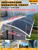 Toldo de Lluvia para Ventanas, Toldo de Alero Impermeable para Exteriores del Hogar, Refugio de Lluvia Sencillo, Tablero de Resistencia para Ventanas, Espesamiento de Balcón