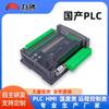 Placa de Control Industrial Plc Doméstica Fx3U-24Mr Entrada/Salida con 6 Entradas/Salidas Analógicas Controlador Plc Programable CC