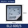 Amperímetro 6L2 50/5A100/5A 6L2-V Frecuencia Potencia 450V500V CA Tipo Aguja Voltímetro