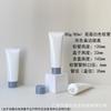 Tubo cosmético blanco brillante de 80g limpiador facial de aminoácidos crema facial material de embalaje botella vacía de plástico