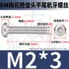 Tornillos Torx Cabeza Redonda Bm de Acero Inoxidable 304 Tornillos Antirrobo Cabeza Plana Torx M2M2.5M3M4M5M6