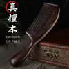 Peine de ébano, peine de madera, peine de dientes anchos, masajeador del cuero cabelludo, peine especial de meridianos para mujer, adecuado para todos, para rizar el cabello, hecho de sándalo