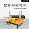 Máquina de Yeso para Paredes de Edificios Totalmente Automática de Exportación, Máquina de Yeso para Paredes de Decoración, Máquina de Yeso para Paredes Totalmente Automática de Concreto para Interiores