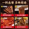 Salsa para mojar barbacoa estilo Zibo de 0.5 kg, sazonador para barbacoa, condimento casero, sabor original, picante, para panceta de cerdo y carne a la parrilla, media libra