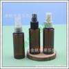 Botella de Spray de Hombro Plano 50ML Botella de Plástico Botella de Spray de Hidrosol 50ML Botella de Spray Líquido Prensa de Belleza Botella de Spray Pequeña