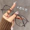 2055 Gafas que Cambian de Color para Mujer Ultraligeras Frescas Teame Montura Transparente Ins Alto Valor Montura Grande Adelgazantes Aspecto Sencillo Gafas