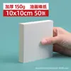 Papel Especial para Pasteles al Óleo, Papel Cuadrado para Estudiantes de Arte, Papel de Dibujo Blanco No Transparente, Papel Especialidad, Papel para Manualidades
