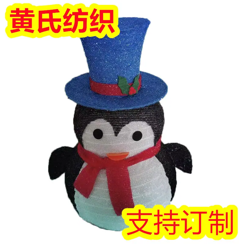 企鹅_副本.jpg