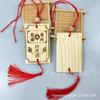 Tarjeta de bendición de madera maciza, etiqueta de decoración del templo, tarjeta de deseo escénica para no ser. 1 fabricantes de tarjetas de madera listados al por mayor