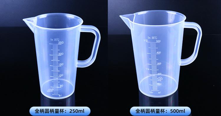 烧杯_11