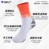 Calcetines Deportivos de Secado Rápido Mingjun para Hombre, Calcetines de Baloncesto con Base de Toalla Absorbente de Sudor, Color Degradado, Sin Costuras, de Caña Media, con Amortiguación, Calcetines para Correr