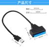 Línea de unidad fácil USB3.0 a disco mecánico SATA, disco duro de estado sólido SSD/HHD, línea de unidad fácil con puerto de fuente de alimentación CC