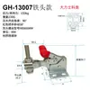 Dispositivo de Fijación Vertical para Pieza de Trabajo Dispositivo de Sujeción Pinza de Soldadura Pinza de Torno Pinza de Presión 101H GH10247