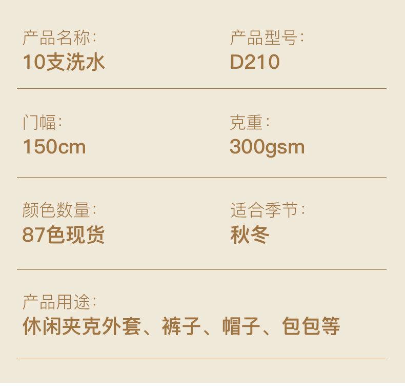 D210_07.jpg