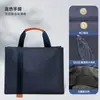 Bolsa Tote de Almacenamiento para Negocios de Tela Oxford para Hombre Mejorada, Bolso de Hombro, Bolso Cruzado, Maletín de Gran Capacidad, Logo Personalizado