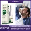 Spray Nasal Ximonth Extracto de Planta de Xanthium Limpieza Nasal Obstruida Spray Hidratante