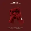 Bufanda Infantil Yipan Invierno Nueva Serie Roja de Navidad y Año Nuevo Bufanda Tejida Calentador de Cuello de Lana Cálido y Versátil