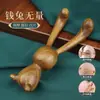 Masajeador de Sándalo con Forma de Conejo para Levantar la Mandíbula y Mejorar las Ojeras, Presionar las Sien y Dar Regalos