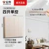 G60 nuevo panel de enchufe de toro dorado poco profundo ultradelgado pared 86 interruptor de control dual oculto multicontrol venta al por mayor 5 agujeros