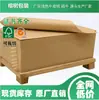 Papel Kraft de Cor Clara 180-450g de Guangdong, Papel de Embalagem Kraft Premium em Rolo, Papel Revestido, Papel Kraft em Rolo