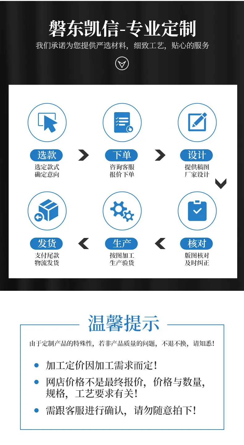 合页详情_10