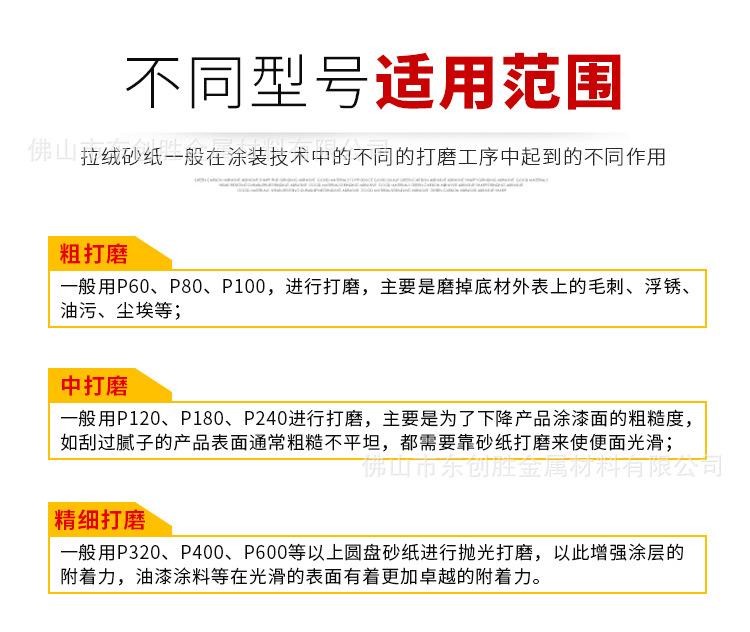 详情图_08.jpg