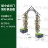 Treliça de Ferro em Arco para Plantas Trepadeiras, Pérgola de Jardim, Treliça para Uvas, Caixa de Plantio de Arco de Rosa para Exterior para Envio Transfronteiriço